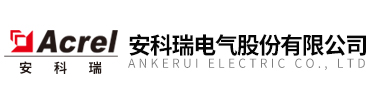 安全用電云平臺